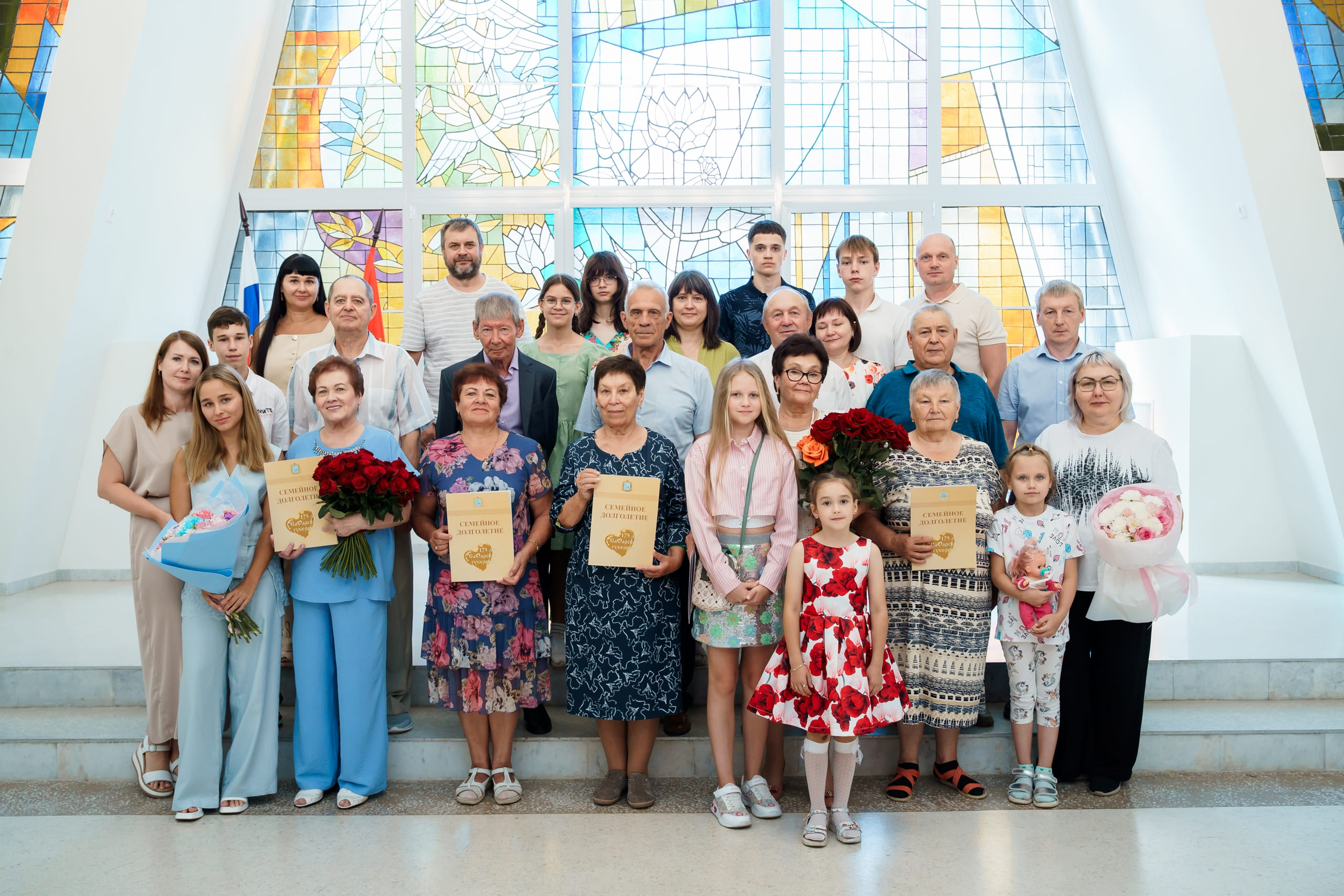 Год за годом вместе